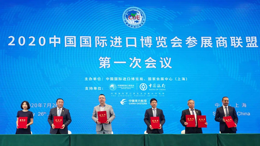 珀金埃爾默加入第三屆進(jìn)博會參展...